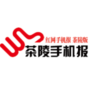 7月1日茶陵手机报