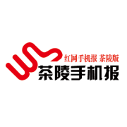 6月21日茶陵手机报
