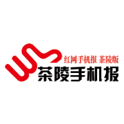 7月16日茶陵手机报