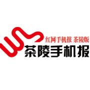 7月28日茶陵手机报