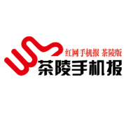 7月20日茶陵手机报