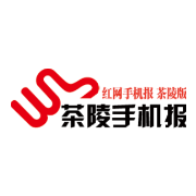 7月19日茶陵手机报
