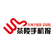 7月29日茶陵手机报