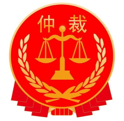 民商事仲裁知识问答（六）