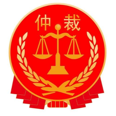 民商事仲裁知识问答（八）