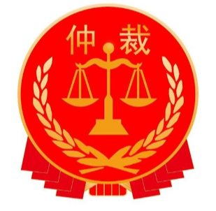 民商事仲裁知识问答（九）