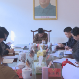 茶陵县政协党组（扩大）会议暨十届二十三次主席会议召开
