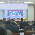 茶陵县组织收听收看全市岁末年初安全生产和消防工作电视电话会议