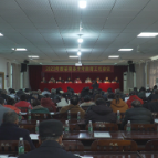 茶陵县2023年度老年教育工作会召开