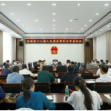 杨红兵主持召开茶陵县十八届人民政府第32次常务会议