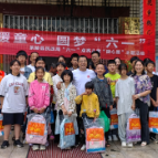 茶陵县民政局：点亮困境儿童微心愿