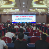 “职”点迷津！茶陵县举办高校毕业生就业创业服务大会暨大学生就业游活动