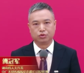 傅冠军:《恰同学少年》青春剧场 带来沉浸式“穿越”