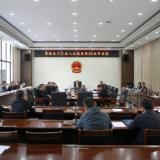 朱毅强主持召开茶陵县十八届人民政府第59次常务会议