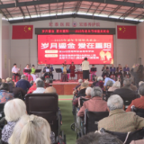 茶陵县多形式开展重阳节主题活动