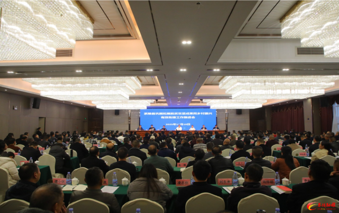 茶陵县召开巩固拓展脱贫攻坚成果同乡村振兴有效衔接工作推进会