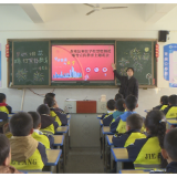 县教育局组织开展烟花爆竹禁燃宣传进课堂活动