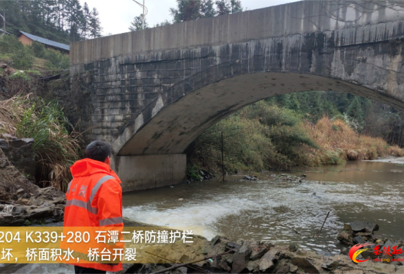 茶陵县交通事务中心：开展汛前巡检 筑牢安全防线‌