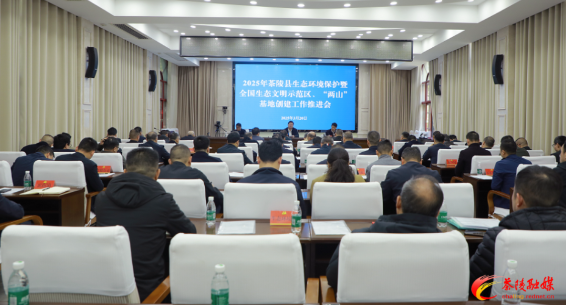 杨红兵：把生态环境保护工作抓在经常、融入日常、做在平常