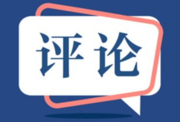 好评中国丨湘韵遗珍绽光彩 生产保护启新程