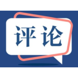 好评中国丨湘韵遗珍绽光彩 生产保护启新程