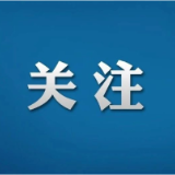 儿童个人信息网络保护规定