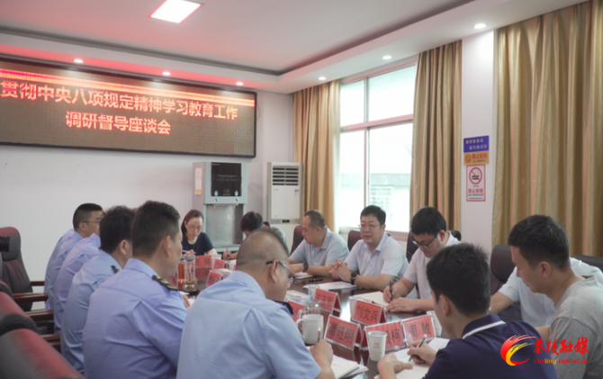 杨红兵调研县直有关单位学习教育开展情况