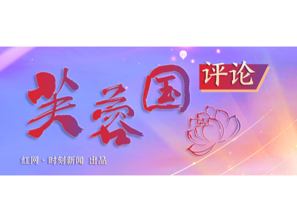 评论丨牌子减了事不减，摘牌难在摘“心中牌”