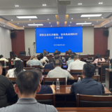 茶陵县召开基孔肯雅热、登革热疫情防控工作会议