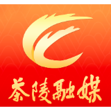 茶陵多措并举保障雨雪冰冻天气天然气稳供