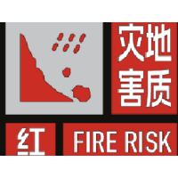 地质灾害气象风险红色预警