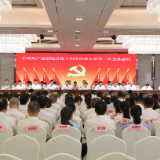 中国共产党茶陵县第十四次代表大会：第二次全体会议召开
