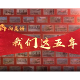 【民生向暖・幸福更多】返乡大学生探“院” ：家门口的专家诊疗