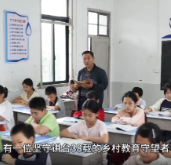 视频 |【师者微光】蒋军生：山乡讲台的守望者