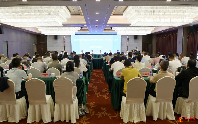 县委党的建设工作领导小组（扩大）会议召开