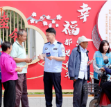 【央视快评】以更高水平平安中国建设保障中国式现代化行稳致远