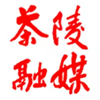【株洲新闻联播】茶陵：农机操作练“铁军”