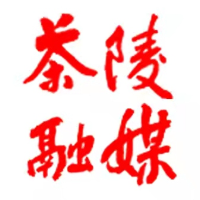 【株洲新闻联播】茶陵：11名退伍老兵9年栽下万亩油林茶 带动周边村民增收