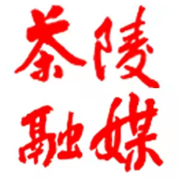 【株洲新闻联播】茶陵：红色沃土  绿色崛起