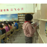 重塑茶陵教育荣光｜平水中心小学: 缤纷社团 为梦起航