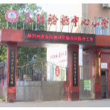 重塑茶陵教育荣光｜舲舫中心小学：让乡村孩子享受城市般的优质教育