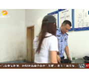 【都市晚间】株洲：女顾客用餐后遗落挎包 五千元现金分文未动