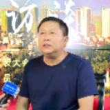 两会访谈——刘永新