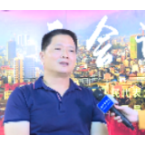 两会访谈——王全忠
