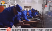 【经视焦点】制茶功夫谁最强 师傅“出手”见真章