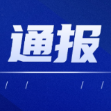 2022年全县工业园区、乡镇（街道、办事处）安全生产集中学习考试成绩通报名单（考试成绩未达标）