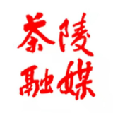 紧急提醒！茶陵面临省内省外双重输入风险