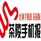 10月22日茶陵手机报