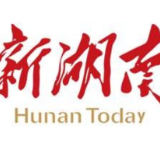 展望十四五 聚焦新发展丨持续夯实发展基础 着力推进农业现代化