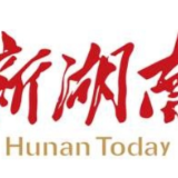 “两稳一促”取得较好成效 我省开放型经济发展趋势向好